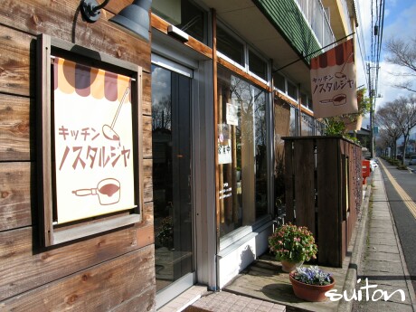 お店の外観です!
